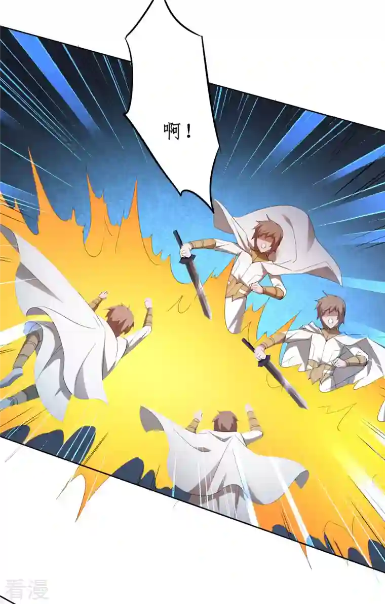 逆转仙途第258话 仙姑雕像