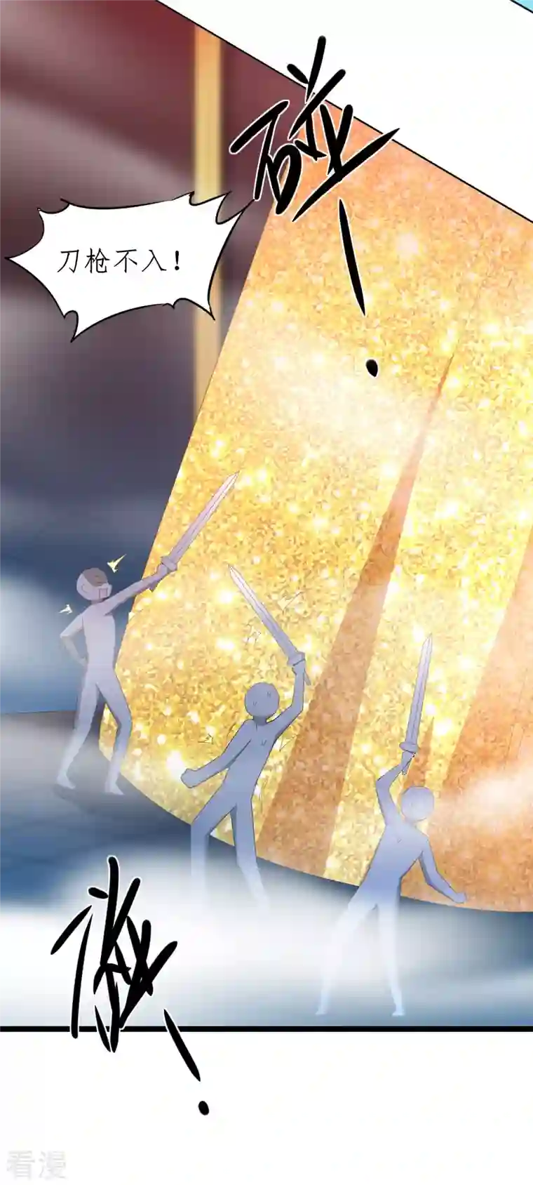 逆转仙途第258话 仙姑雕像