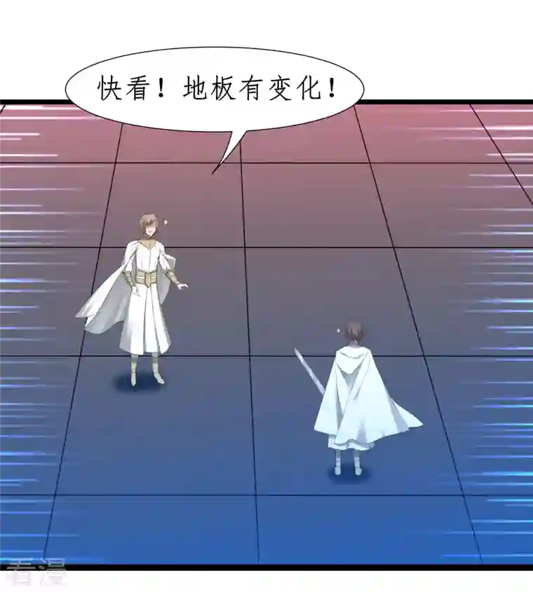 逆转仙途第260话 闯关开始