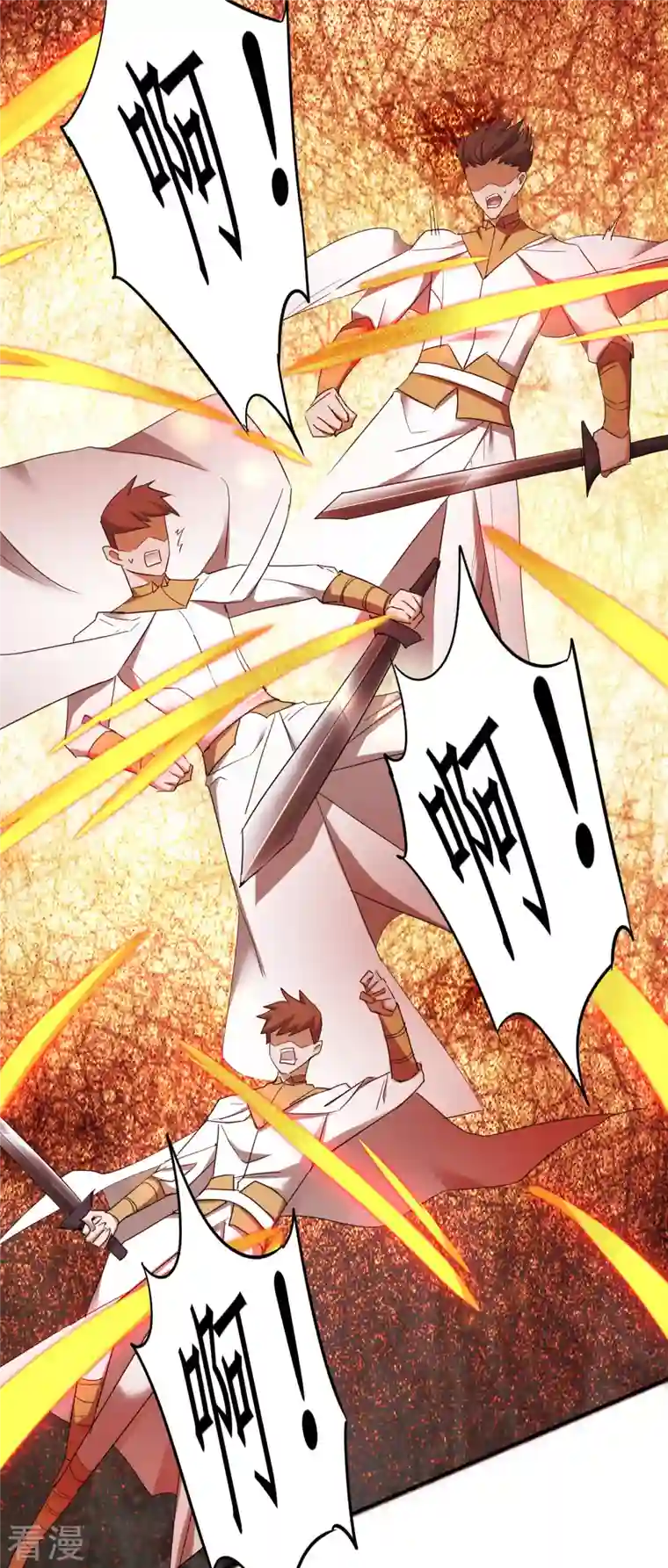 逆转仙途第260话 闯关开始