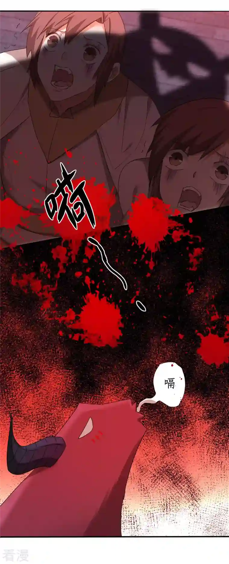 逆转仙途第260话 闯关开始