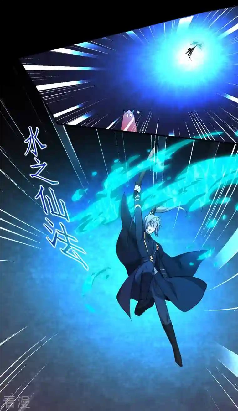 逆转仙途第260话 闯关开始