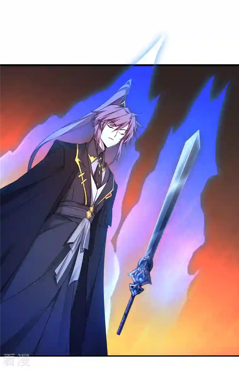 逆转仙途第263话 无名四式