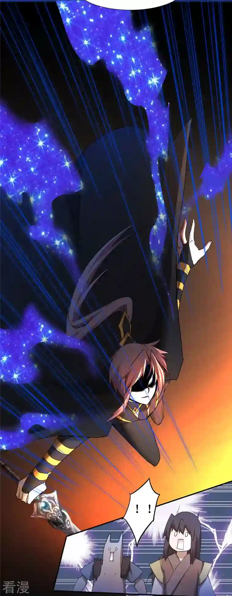 逆转仙途第263话 无名四式