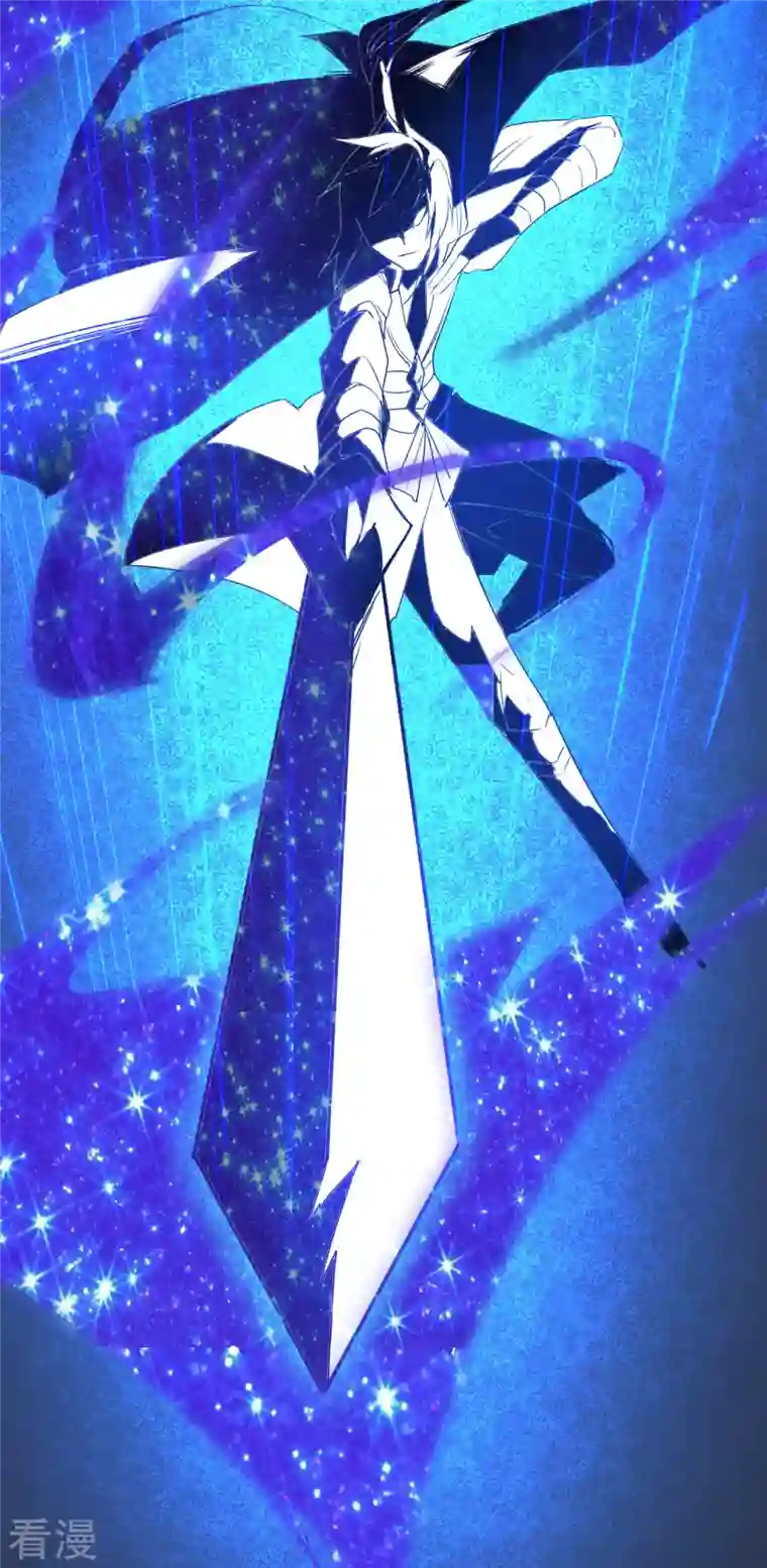 逆转仙途第263话 无名四式