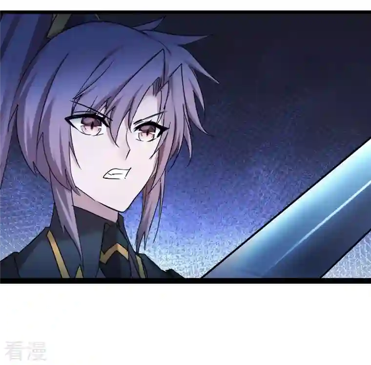 逆转仙途第263话 无名四式