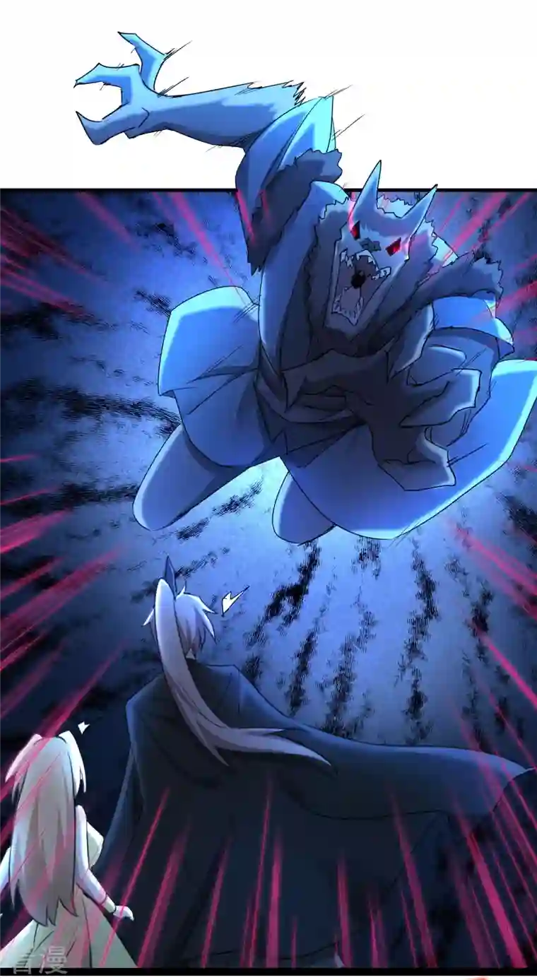 逆转仙途第263话 无名四式