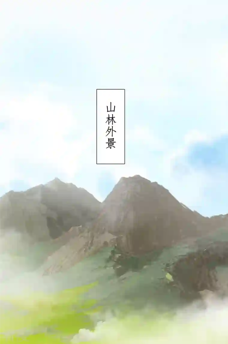 逆转仙途第265话 拯救兔子