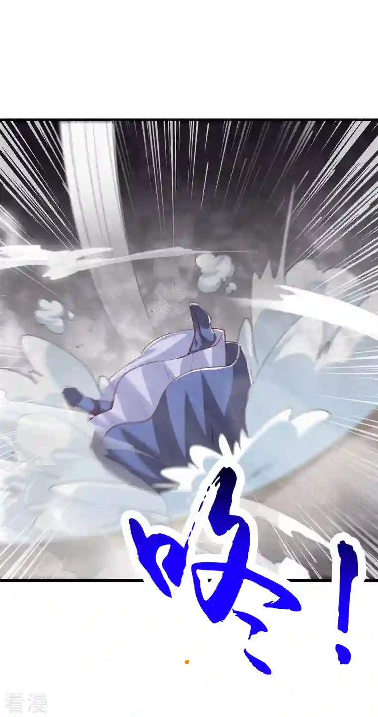 独步逍遥第383话 源根化形