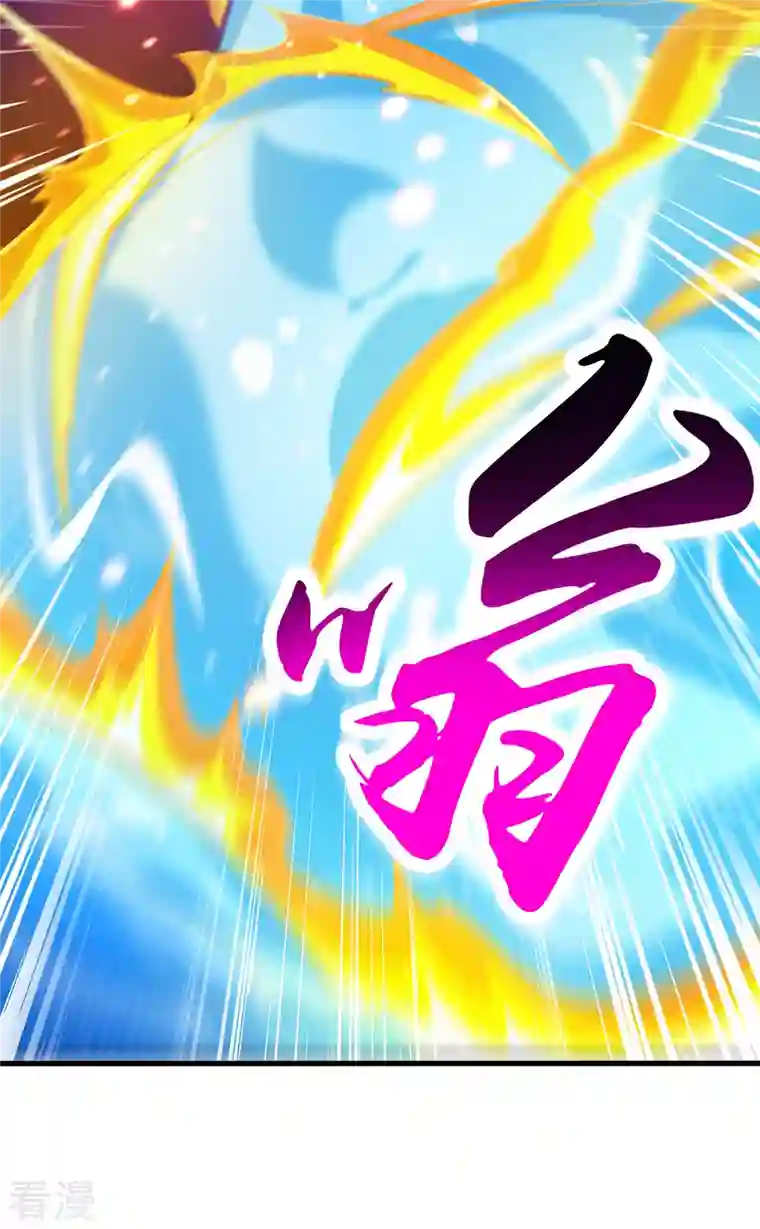 独步逍遥第383话 源根化形
