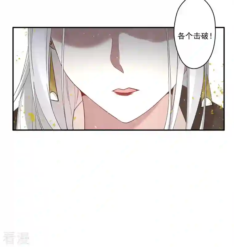 摩耶·人间玉第2季12话1 切磋