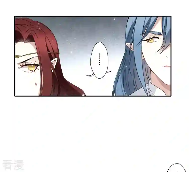摩耶·人间玉第2季12话1 切磋