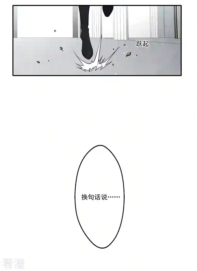 摩耶·人间玉第2季12话1 切磋