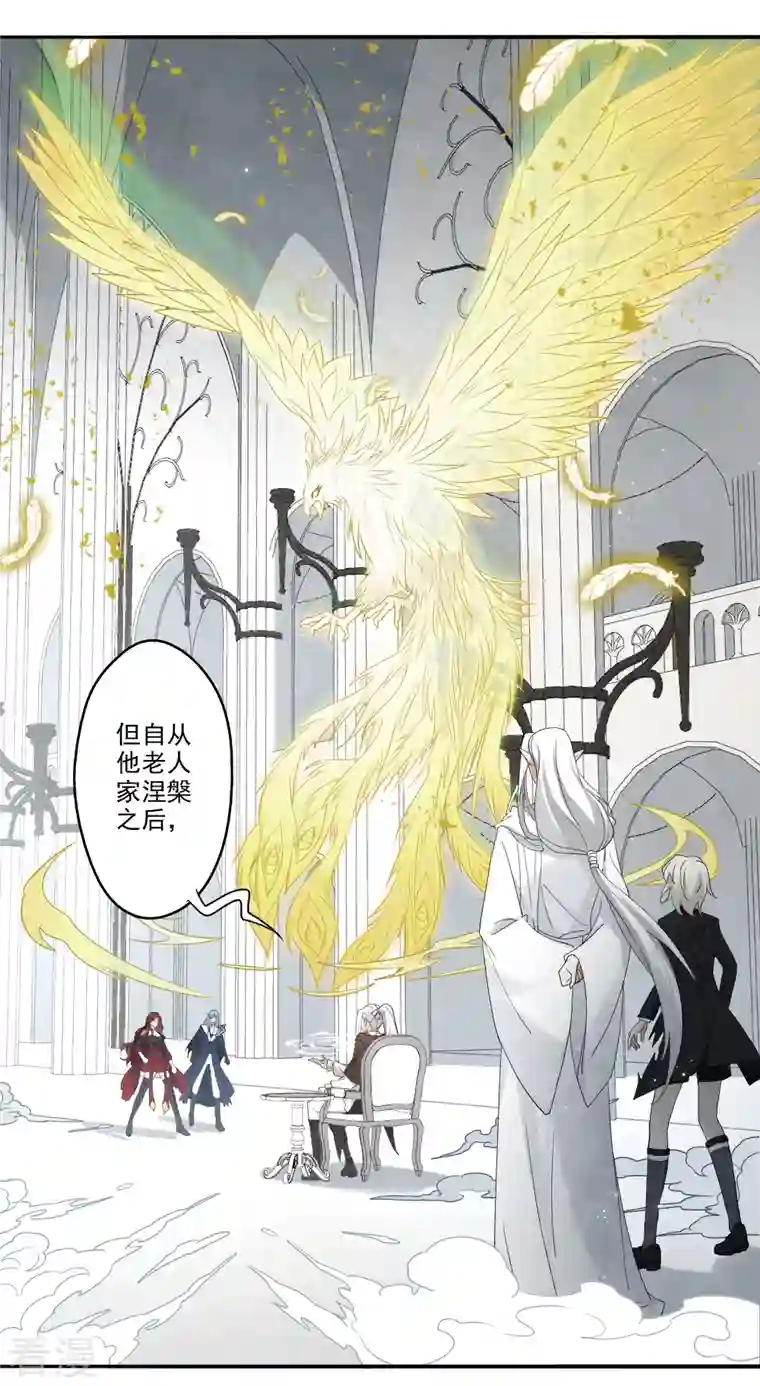 摩耶·人间玉第2季12话1 切磋