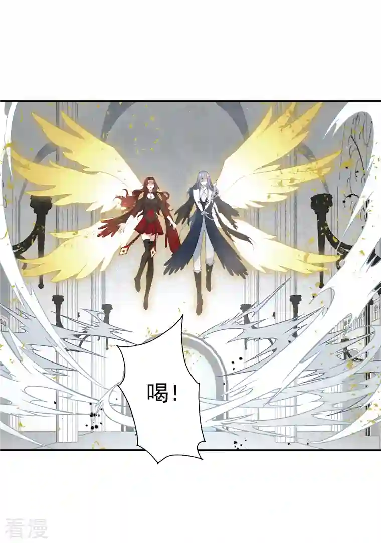 摩耶·人间玉第2季12话1 切磋