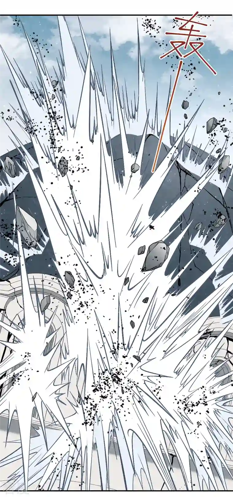 摩耶·人间玉第2季12话1 切磋