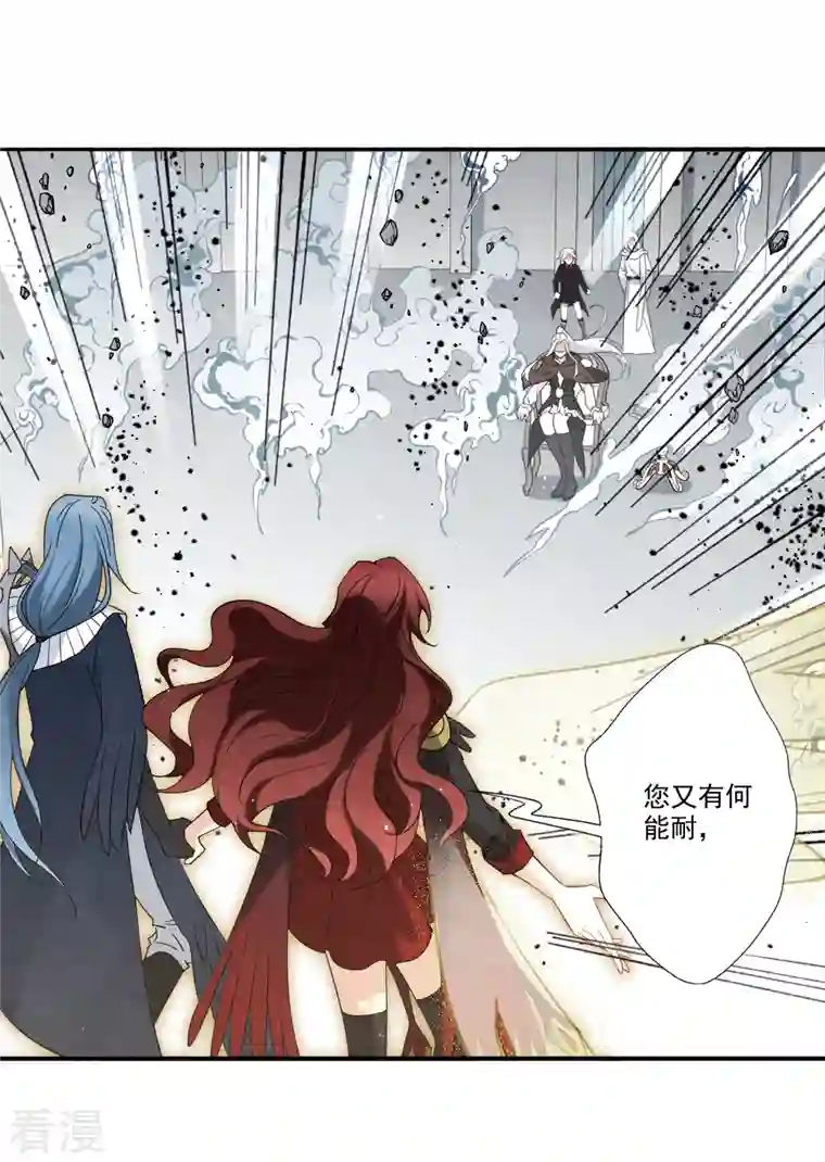 摩耶·人间玉第2季12话1 切磋