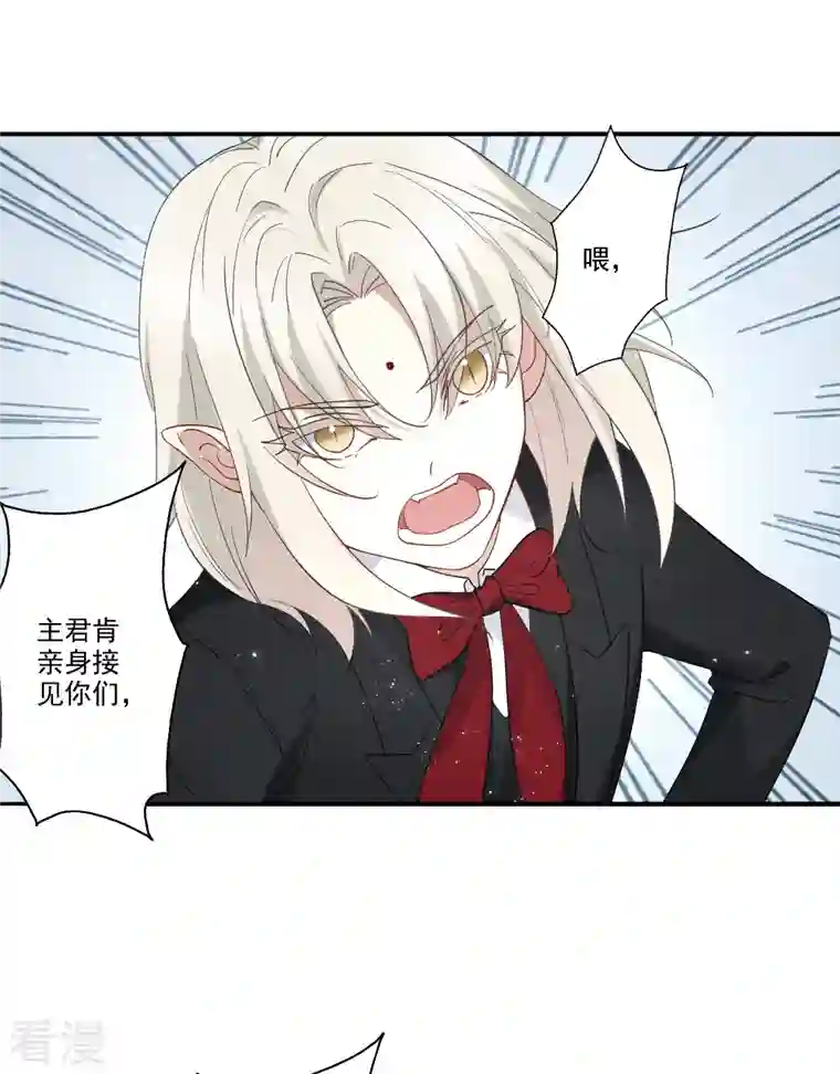 摩耶·人间玉第2季12话1 切磋