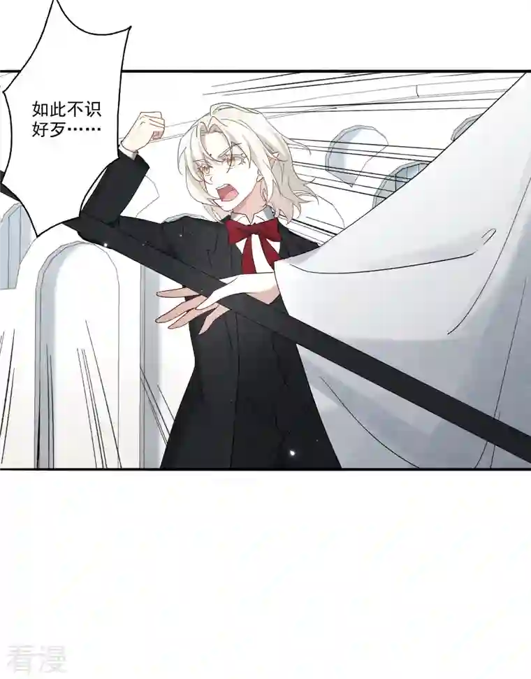 摩耶·人间玉第2季12话1 切磋