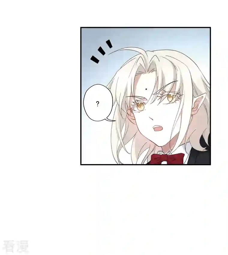 摩耶·人间玉第2季12话1 切磋
