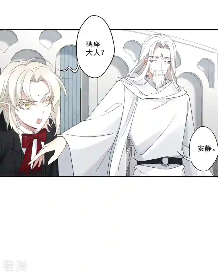摩耶·人间玉第2季12话1 切磋