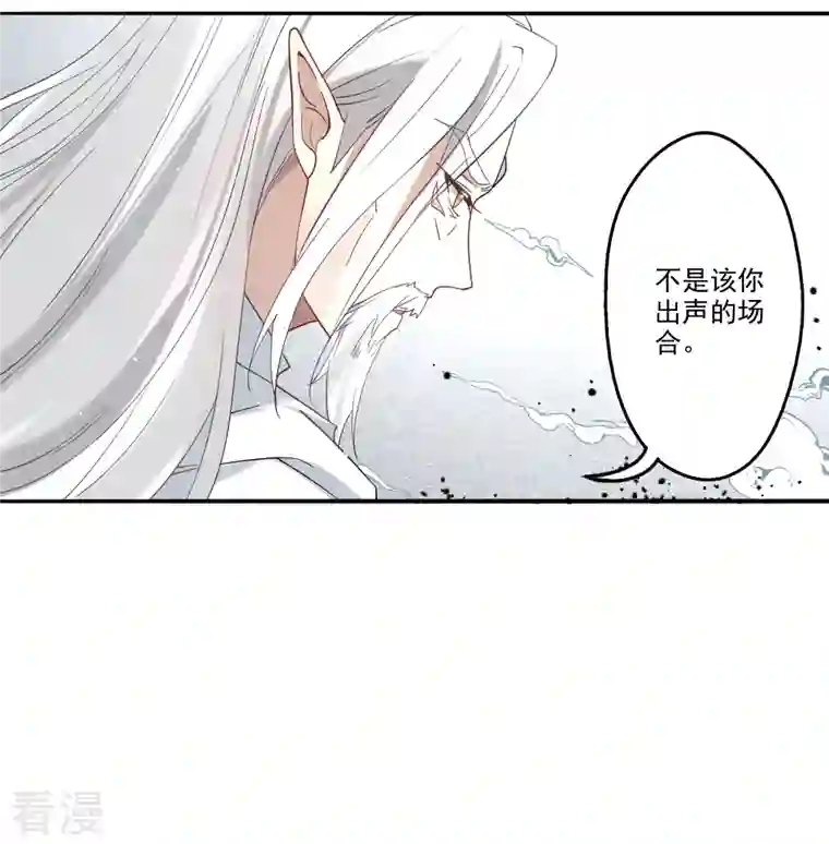 摩耶·人间玉第2季12话1 切磋