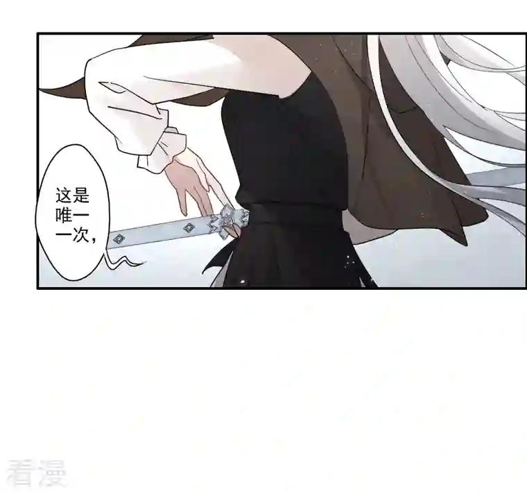 摩耶·人间玉第2季12话1 切磋