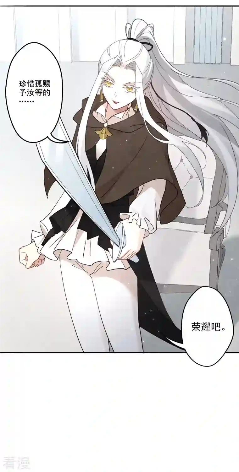 摩耶·人间玉第2季12话1 切磋