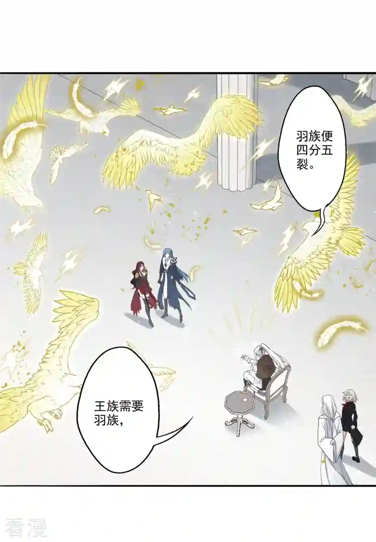 摩耶·人间玉第2季12话1 切磋