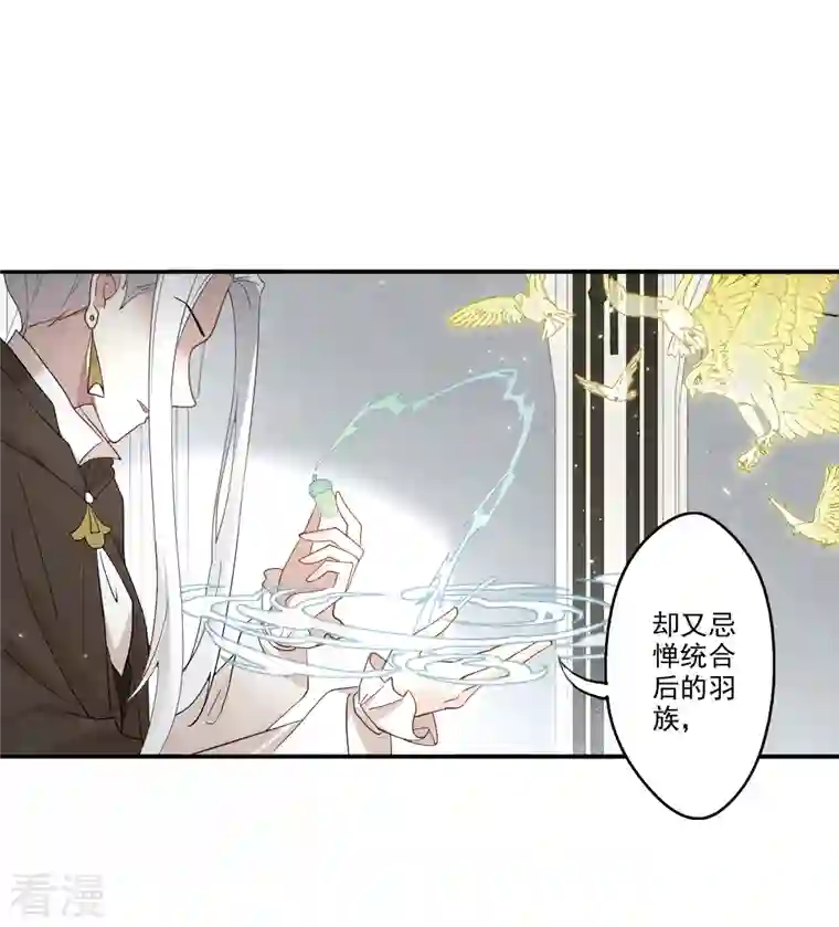 摩耶·人间玉第2季12话1 切磋