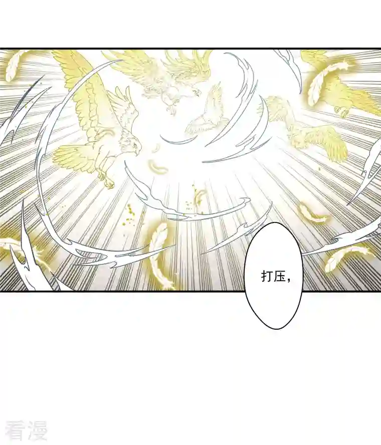 摩耶·人间玉第2季12话1 切磋