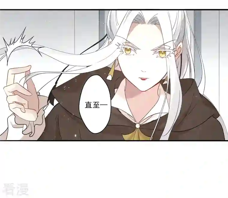 摩耶·人间玉第2季12话1 切磋