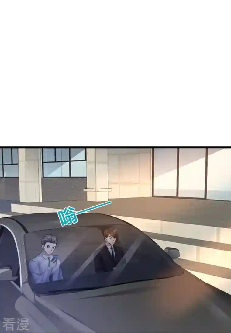 都市邪王第256话 危急时刻