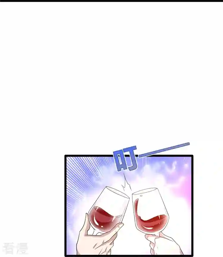 都市邪王第256话 危急时刻