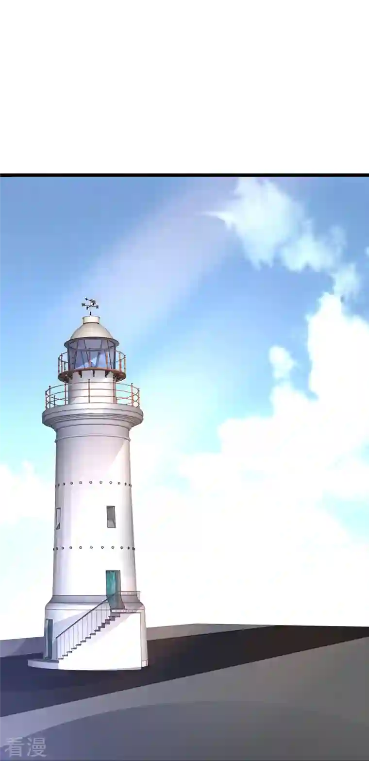 都市邪王第256话 危急时刻