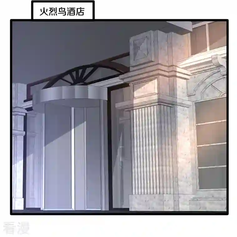 都市邪王第256话 危急时刻