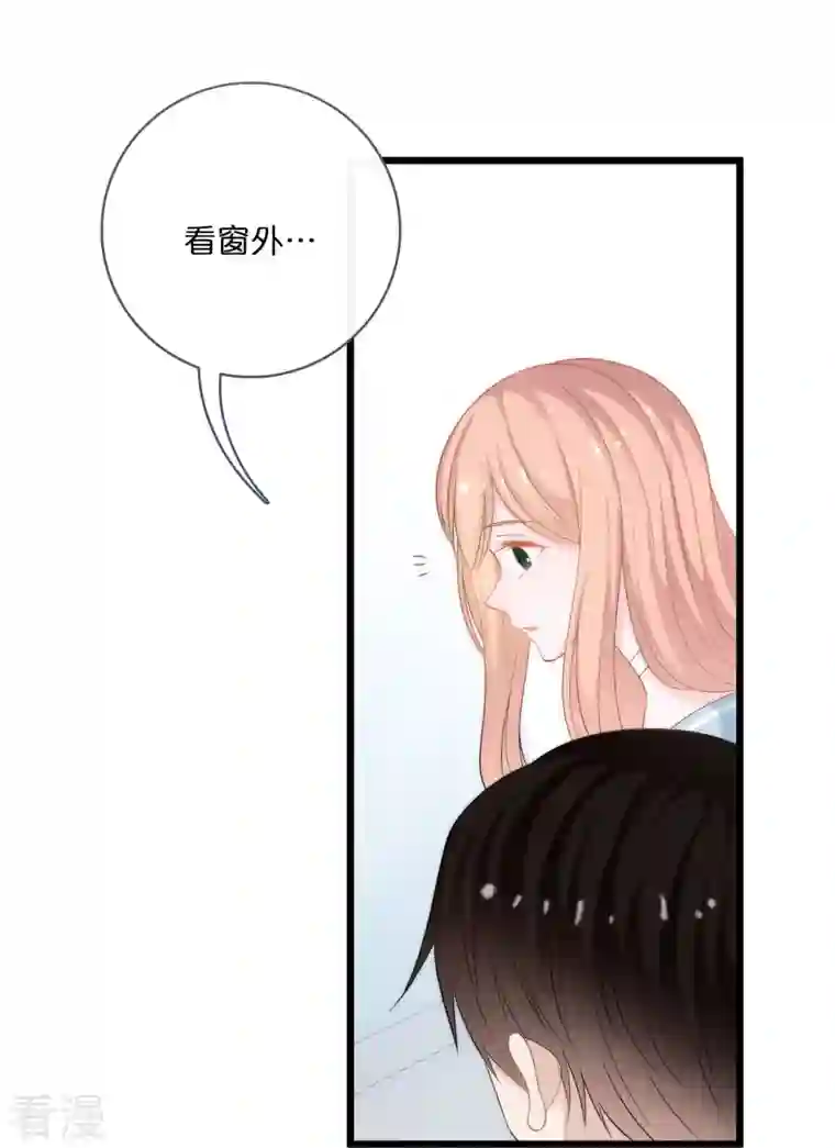 总裁爹地追上门第193话 属于我们的“见证者”