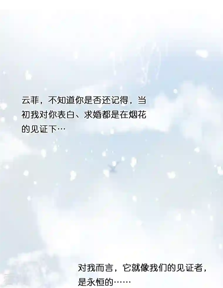 总裁爹地追上门第193话 属于我们的“见证者”