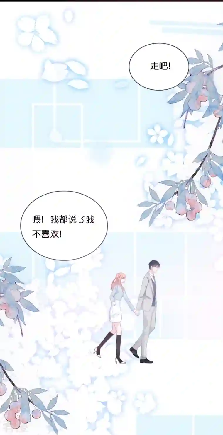 总裁爹地追上门第193话 属于我们的“见证者”