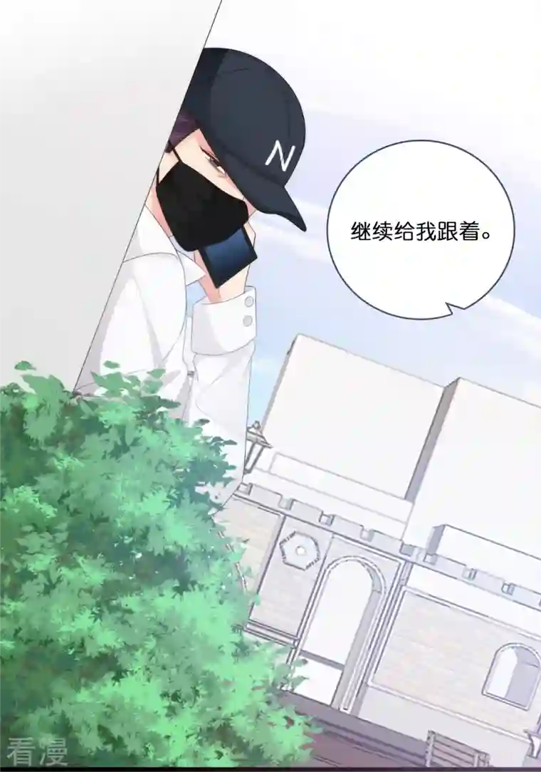 总裁爹地追上门第193话 属于我们的“见证者”