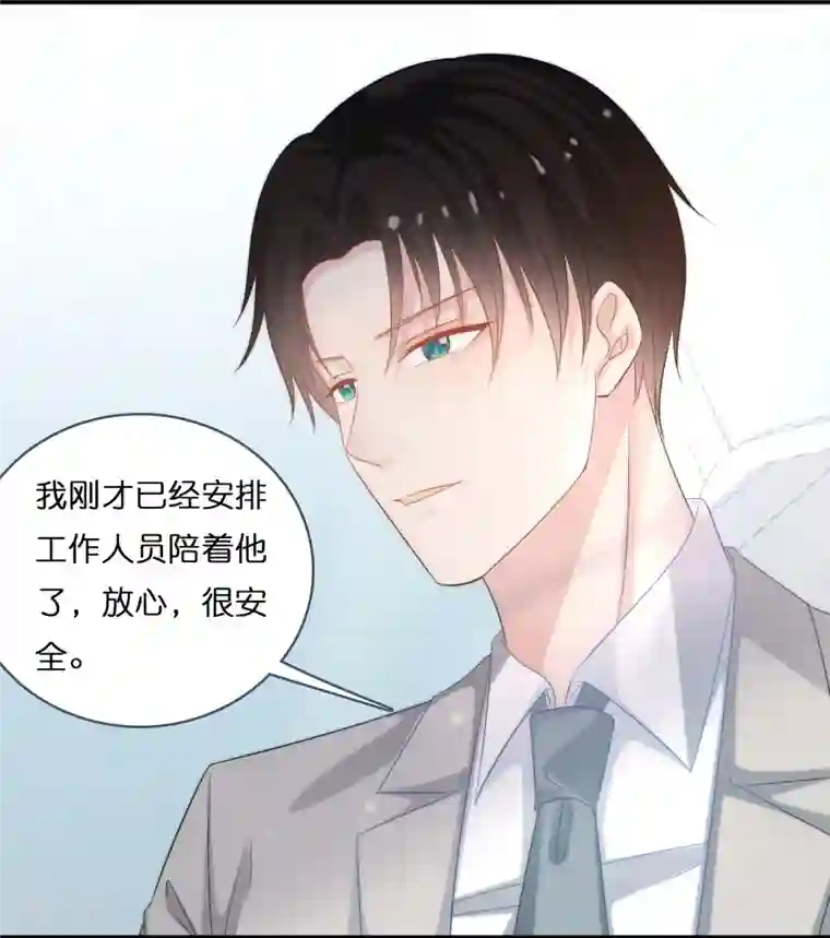 总裁爹地追上门第193话 属于我们的“见证者”