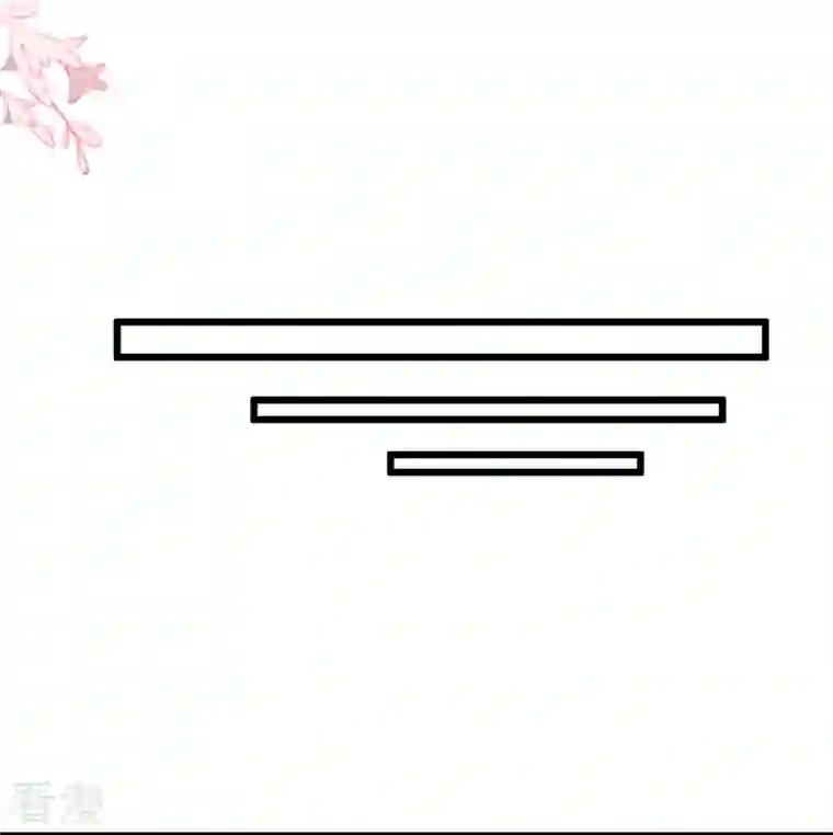 总裁爹地追上门第194话 还好有你在