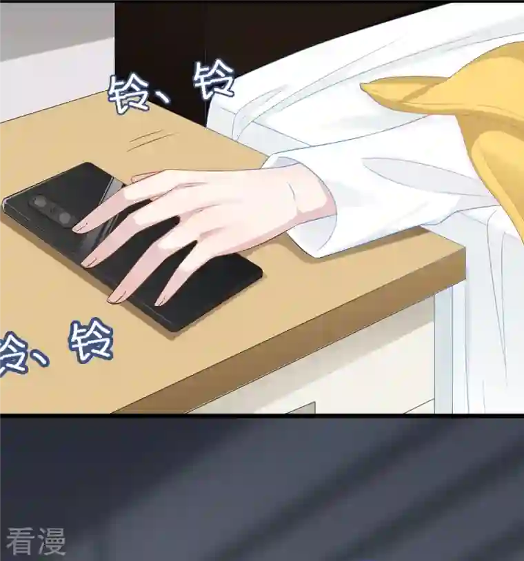 总裁爹地追上门第194话 还好有你在