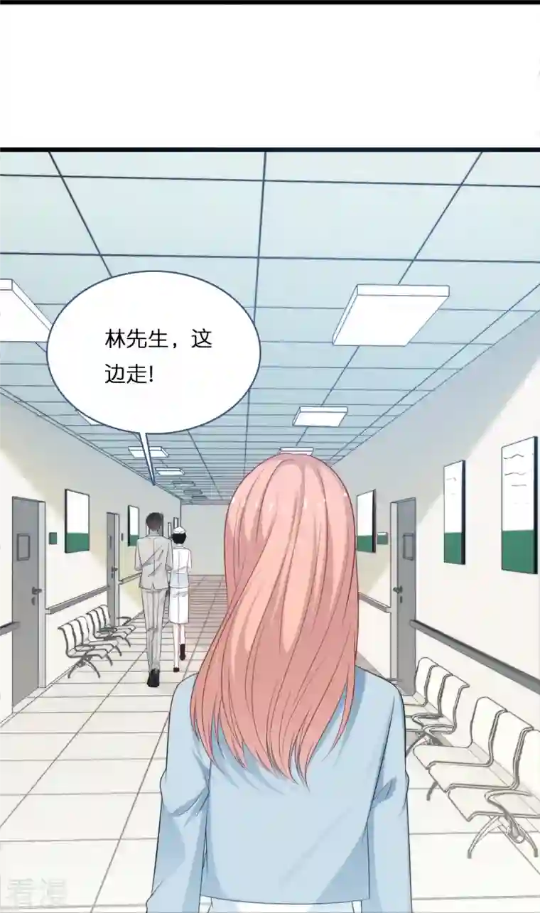 总裁爹地追上门第194话 还好有你在