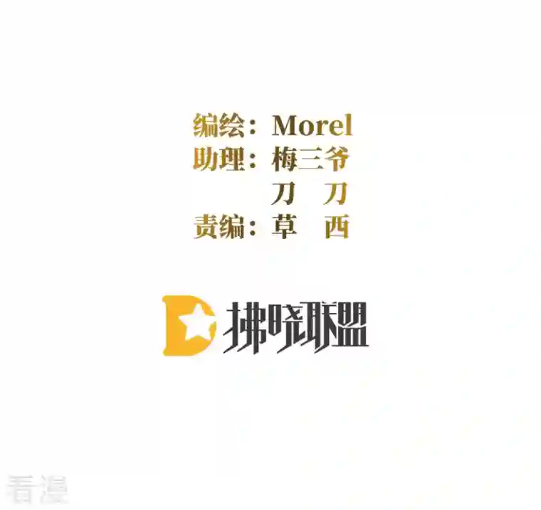 女帝的后宫第331话 你竟让我……自己来！