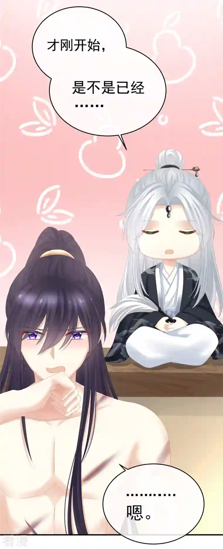 女帝的后宫第331话 你竟让我……自己来！
