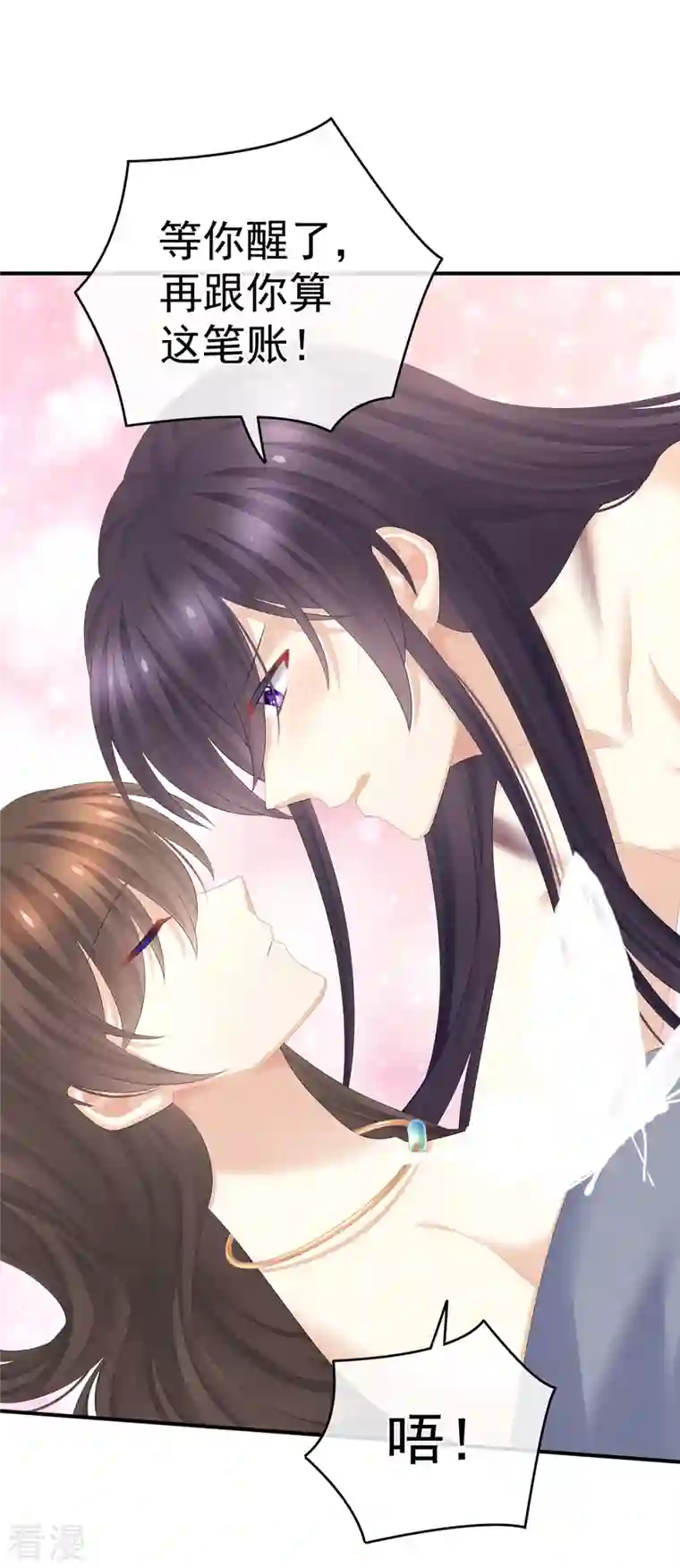 女帝的后宫第331话 你竟让我……自己来！