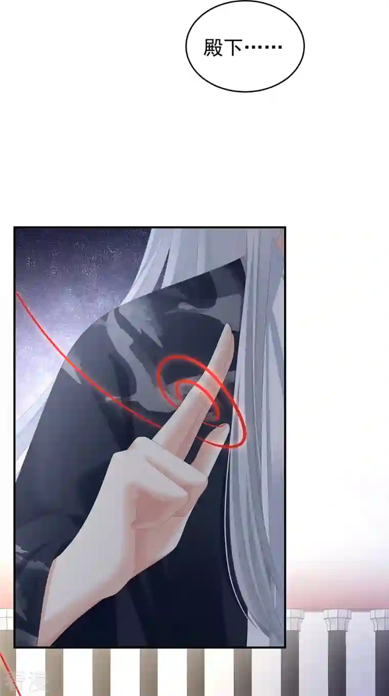 女帝的后宫第331话 你竟让我……自己来！