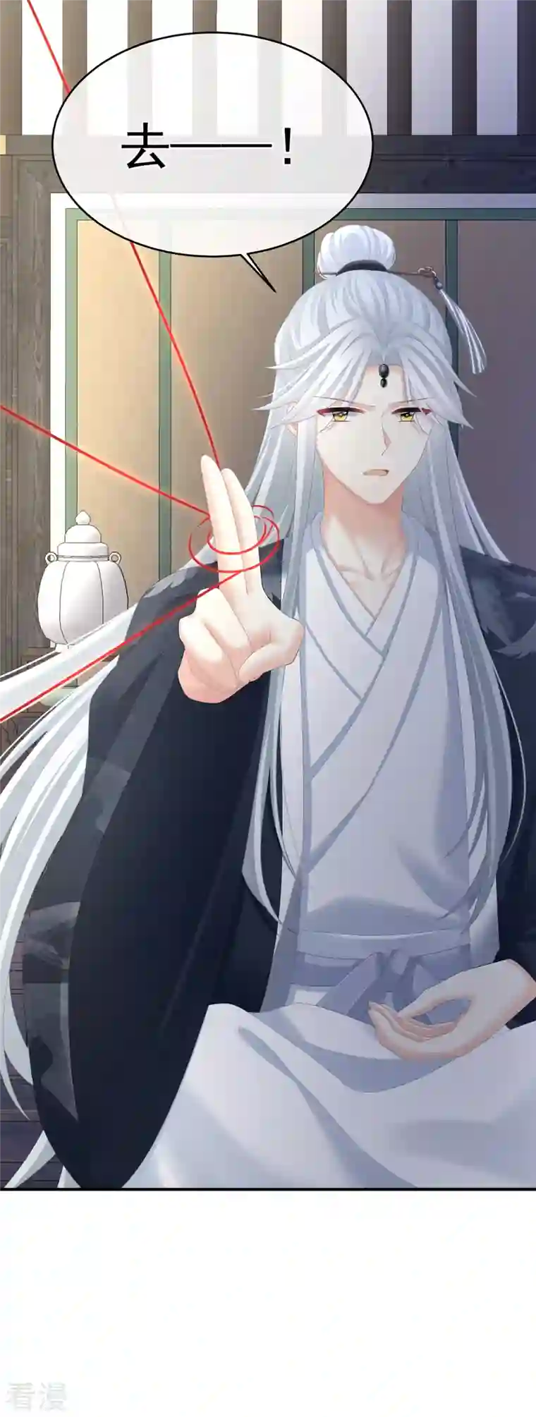 女帝的后宫第331话 你竟让我……自己来！