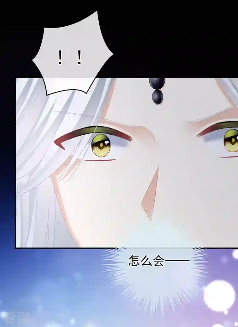 女帝的后宫第331话 你竟让我……自己来！